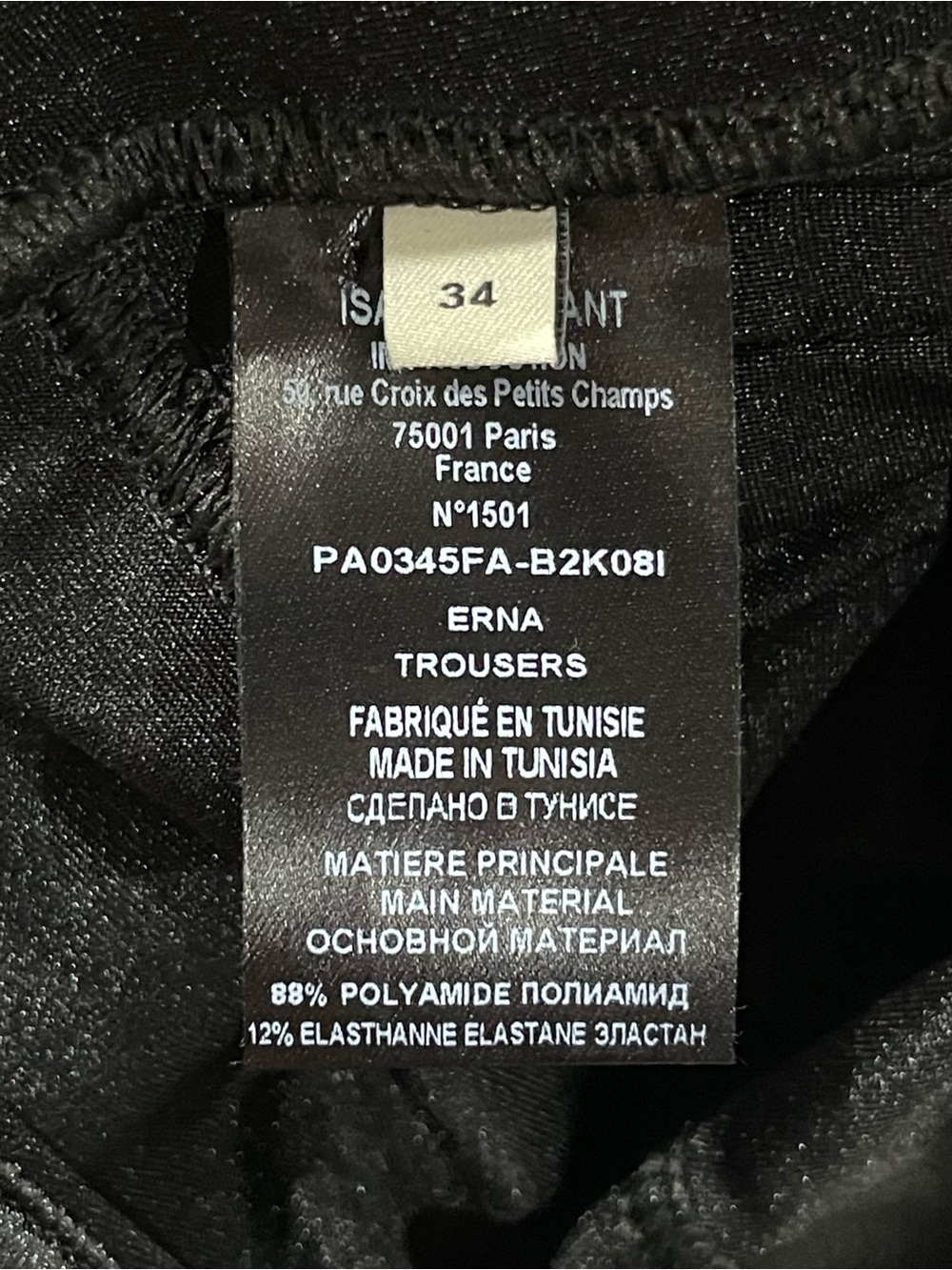 ISABEL MARANT Erna Metallic Satin Stretch Skinny Pants US 2 XS - Picture 10 of 15